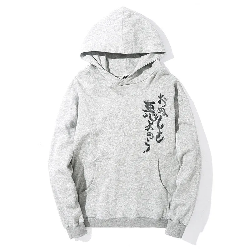 Kanji Hoodie